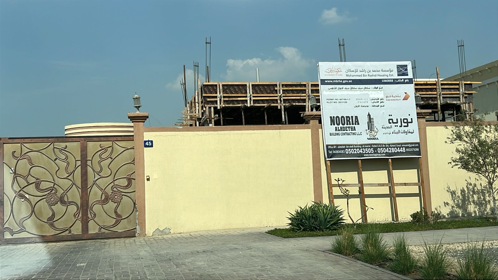 Villa-AlWASL
