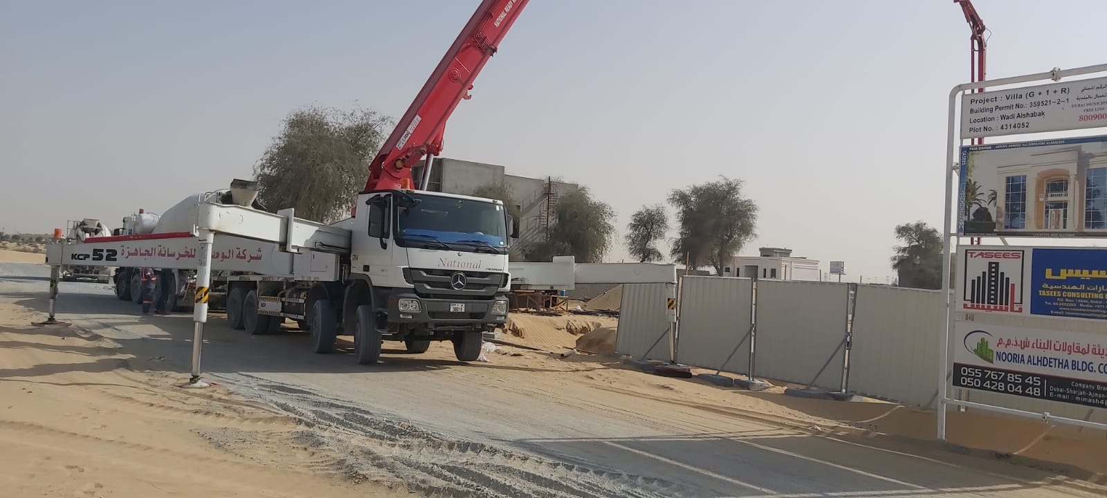 Construction Management